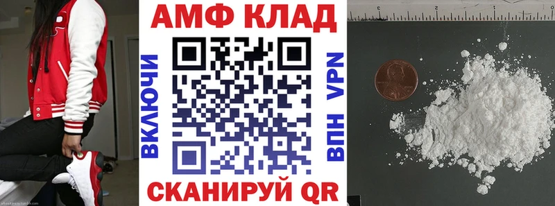 Amphetamine 98% магазин продажи Пушкино