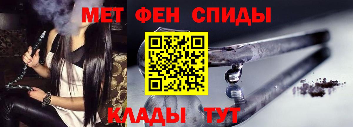 Амфетамин 97%  АМФЕТАМИН  Пушкино 