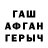 БУТИРАТ GHB Gulmira Rustamov