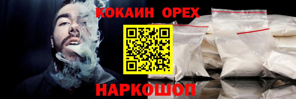 Мефедрон Пушкино