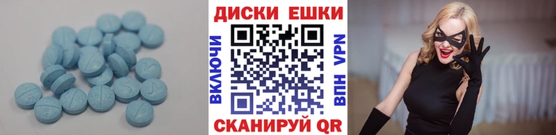Ecstasy Cube  продажа наркотиков  Пушкино 
