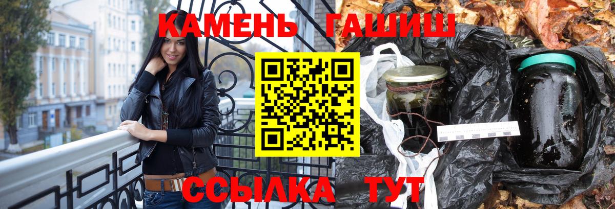 Гашиш индика сатива Пушкино