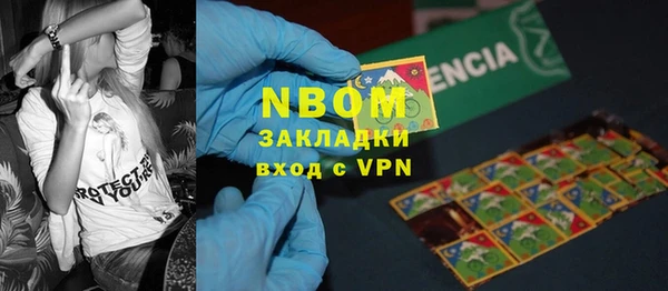 apvp Михайловка