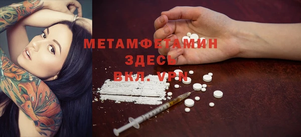 прущие крисы Михайловск