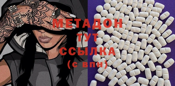 прущие крисы Михайловск