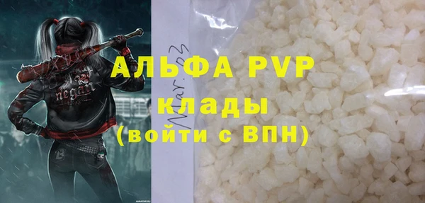 прущие крисы Михайловск