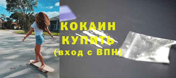 кокс Навашино