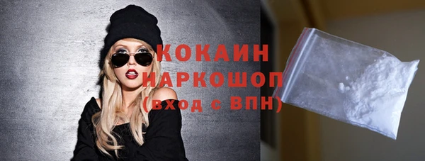 кокаин VHQ Михайлов