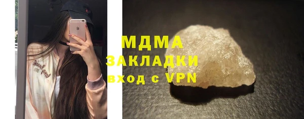 apvp Михайловка