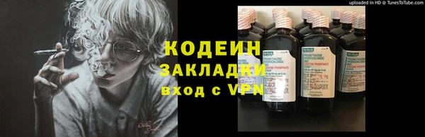 прущие крисы Михайловск