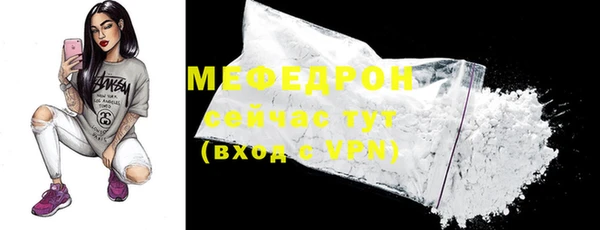 прущие крисы Михайловск