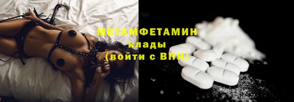 прущие крисы Михайловск