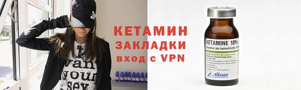 кокаин VHQ Михайлов