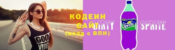 кокаин премиум Наволоки