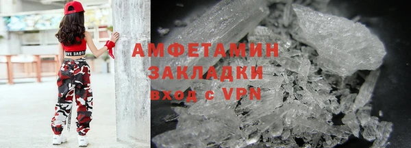 apvp Михайловка