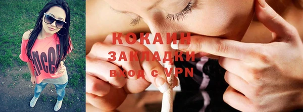 кокаин VHQ Михайлов