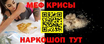 прущий лед Волжск