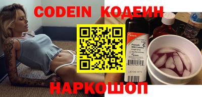 таблы Волгодонск