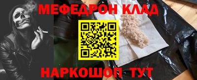 MDMA Premium VHQ Апрелевка