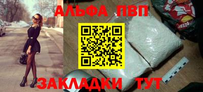 каннабис Апшеронск