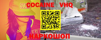 MDMA Premium VHQ Апрелевка