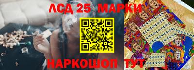 таблы Волгодонск