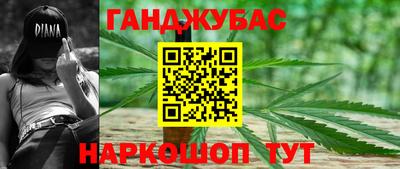 каннабис Апшеронск