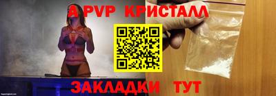 прущий лед Волжск