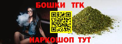 таблы Волгодонск