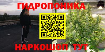 каннабис Апшеронск