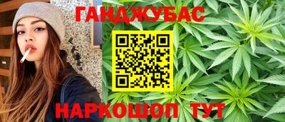 таблы Волгодонск