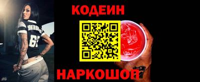 таблы Волгодонск