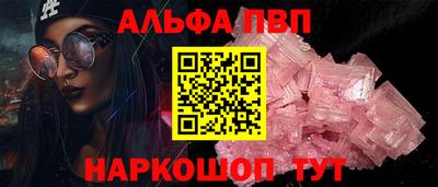 таблы Волгодонск