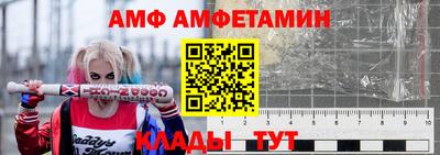прущий лед Волжск