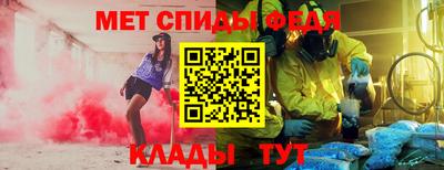 прущий лед Волжск