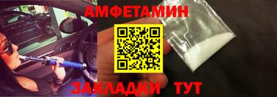 таблы Волгодонск