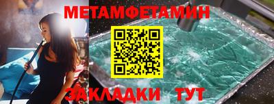 дурь Волжский