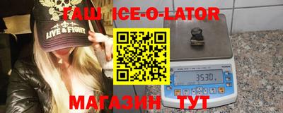 прущий лед Волжск