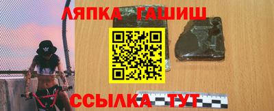 каннабис Апшеронск