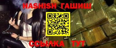 каннабис Апшеронск