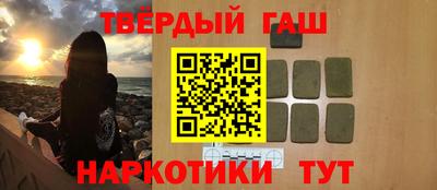 таблы Волгодонск