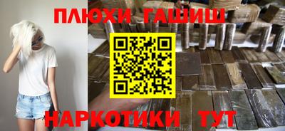 таблы Волгодонск