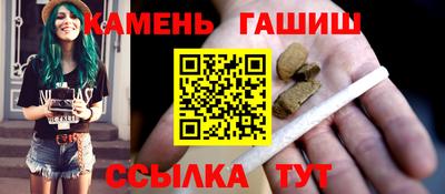таблы Волгодонск