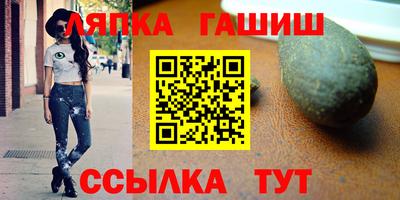 прущий лед Волжск