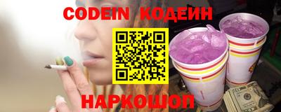 таблы Волгодонск