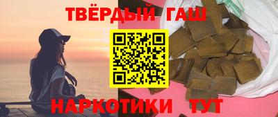 таблы Волгодонск