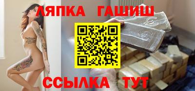 каннабис Апшеронск