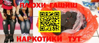 каннабис Апшеронск