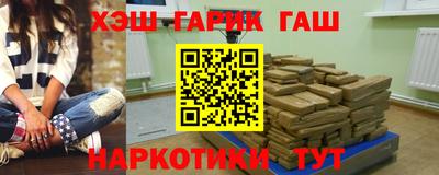таблы Волгодонск