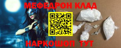 каннабис Апшеронск